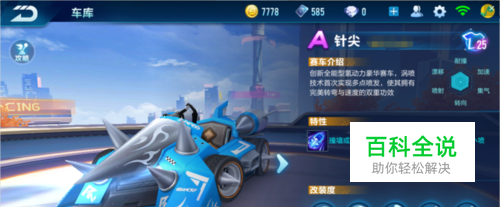 激活路径