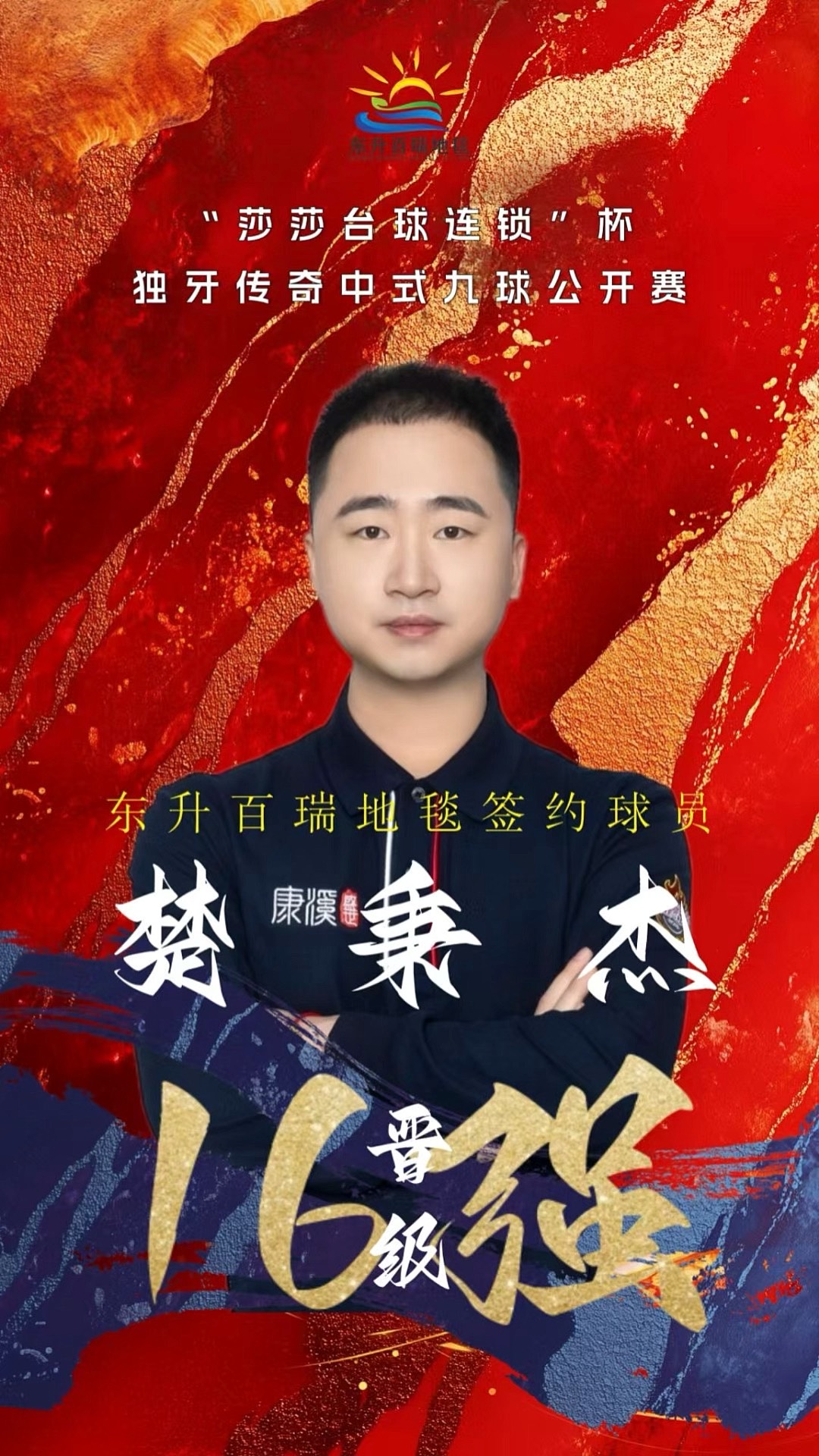 当前更像是