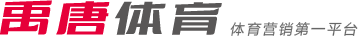 临场调整与