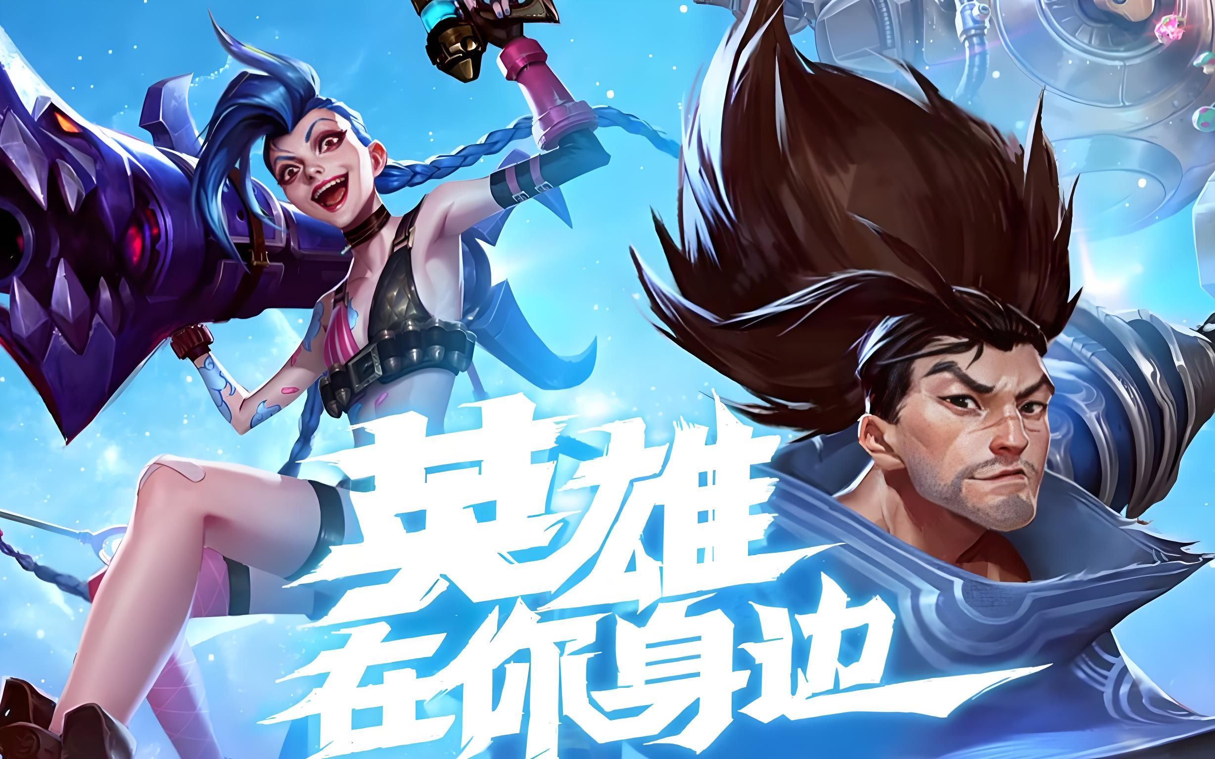 分差被直接